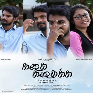 Un Azhagula | Kathai Kathaika