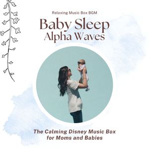 孤独なカウボーイのバラード～赤ちゃんの安眠α波～ (Cover) [ピクサー映画「トイ・ストーリー4」]