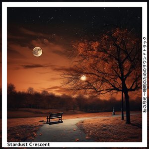 Jazz Journeys of The Harvest Moon