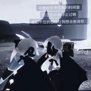 如果思念此刻有声音