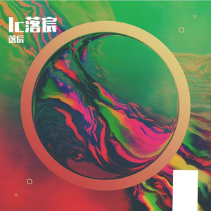星际召唤