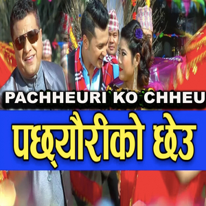 Pachheuri Ko Chheu
