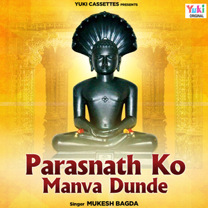 Dil Na Tum Kisi Ka Todo