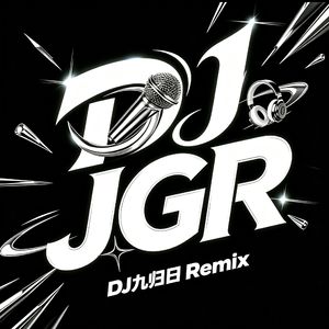 九归日、宇少-竹子鼓旋律