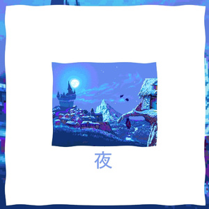 WATERBLADE 水の刃