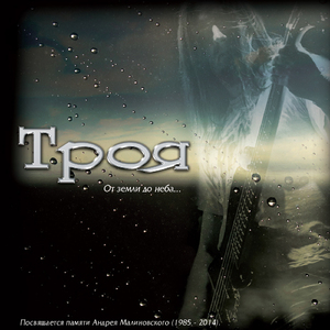 После нас'15