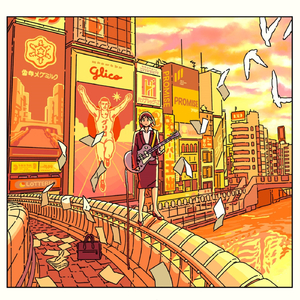 エンドレスヘイト