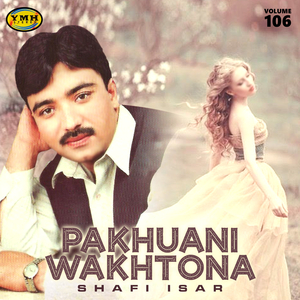 Der Me Tasveer Ta Attan