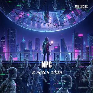 Город забытых игрушек