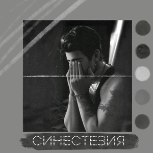 Плейбой