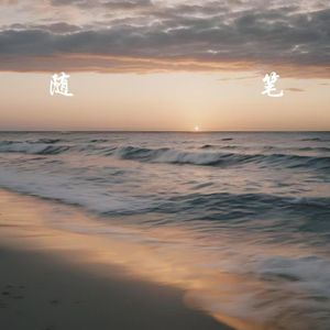 sunshine(prod.Yn1Jasper)