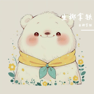 初心逐梦，步履不停