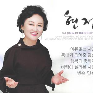 이유없는 사랑