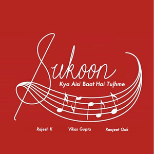 Kya Aisi Baat Hai Tujhme