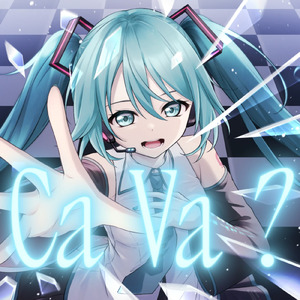 Ca Va？ (feat. 初音ミク)