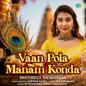 Vaan Pola Manam Konda