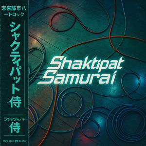 アクチュアリー・スプリング