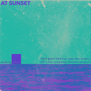 하얗게 빨갛게 까맣게