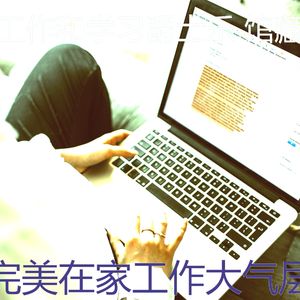 柔和的重点时刻