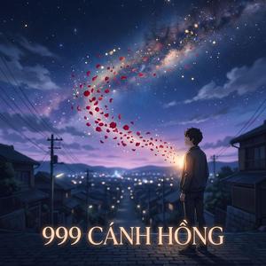 Không thể khứ hồi