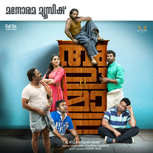 En Thala Chuttana Pol