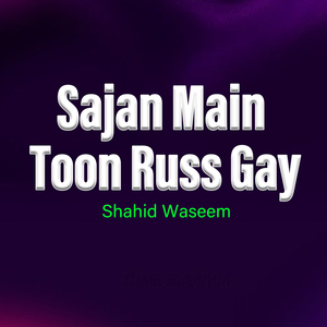 Naazian Day Naal