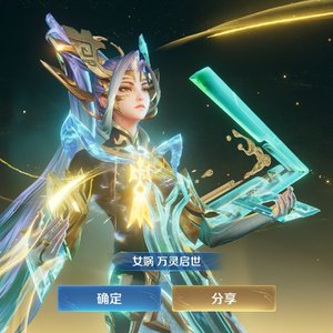 空中飞人