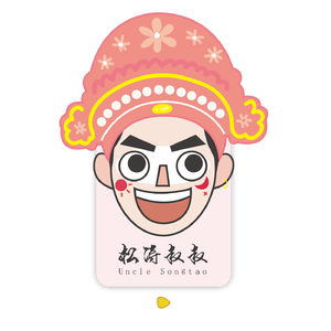 烟花三月