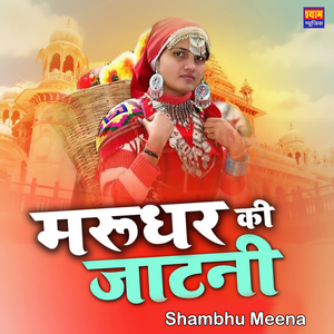 Kadwa Kadwa Bol mt Bolye