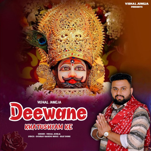 Deewane Khatushyam Ke