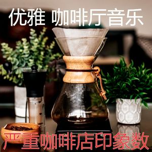 一尘不染咖啡厅印象数