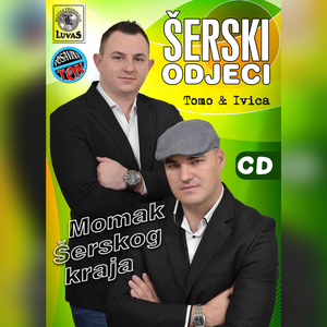 Momak Serskog Kraja