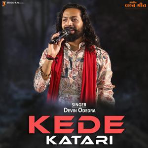 KEDE KATARI | કેડે કટારી અલબેલી (feat. Devin Odedra)