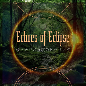 Serenade for a Latte