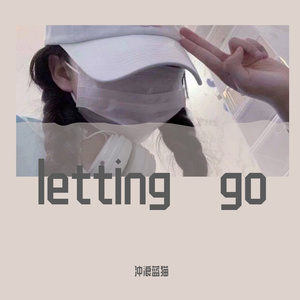 letting go