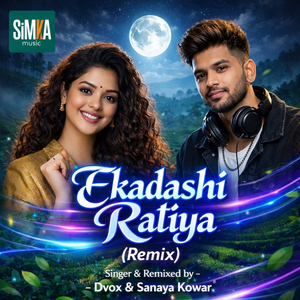 Ekadashi Ratiya (Remix)