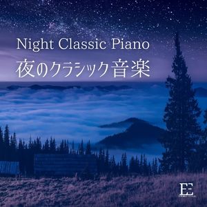 美しいピアノメロディー