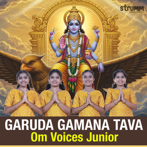 Garuda Gamana Tava