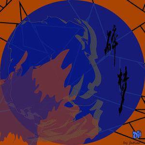 碎梦{ prod by wetgropes}