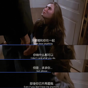 爱是疯子的游戏