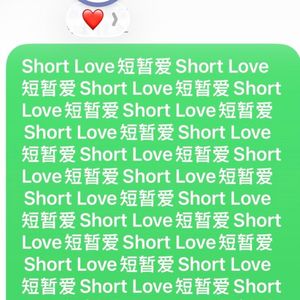 Short Love短暂爱（Prod by FRESH_ye）