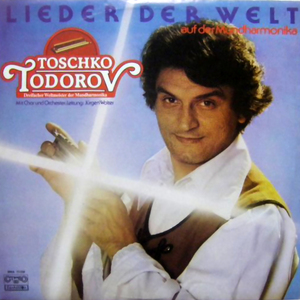 Българска фолклорна китка: част 1