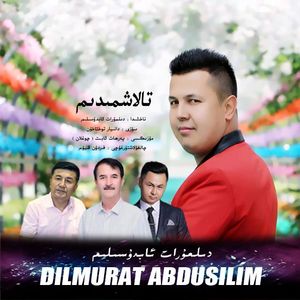 Talaxmidim / 我没有跟情人枪花