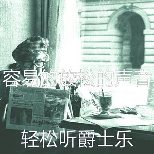 柔和的咖啡店时刻