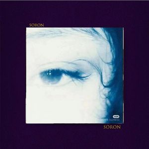 坠入你的盛夏【FREE】流行 叙事 吉他 独立小众 暧昧 情歌 Emo Beat