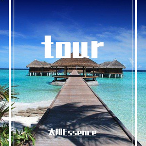 Tour(prod.Gr33nart Beats)（太阳Essence remix）