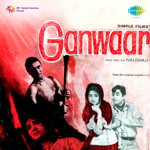 Tumhara Naam Kya Hai(Mekha Roop Tumhara)