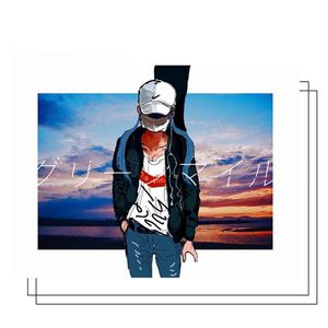 GUMI-グリーンマイル（尋々 remix）