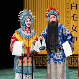 恶霸地主黄世仁