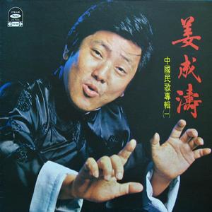 不唱山歌心不爽